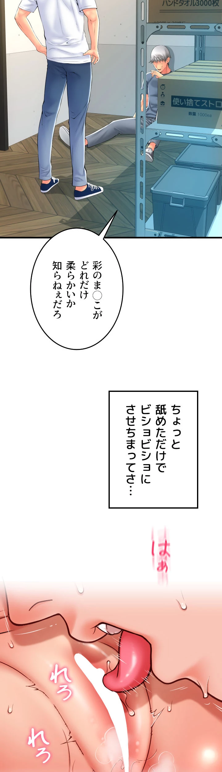 出すまでお支払い完了しません - Page 32